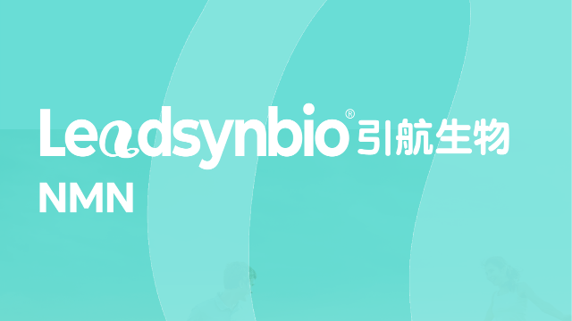 深度解析NMN原料的流动性，科研评价方法大公开！｜产品科普